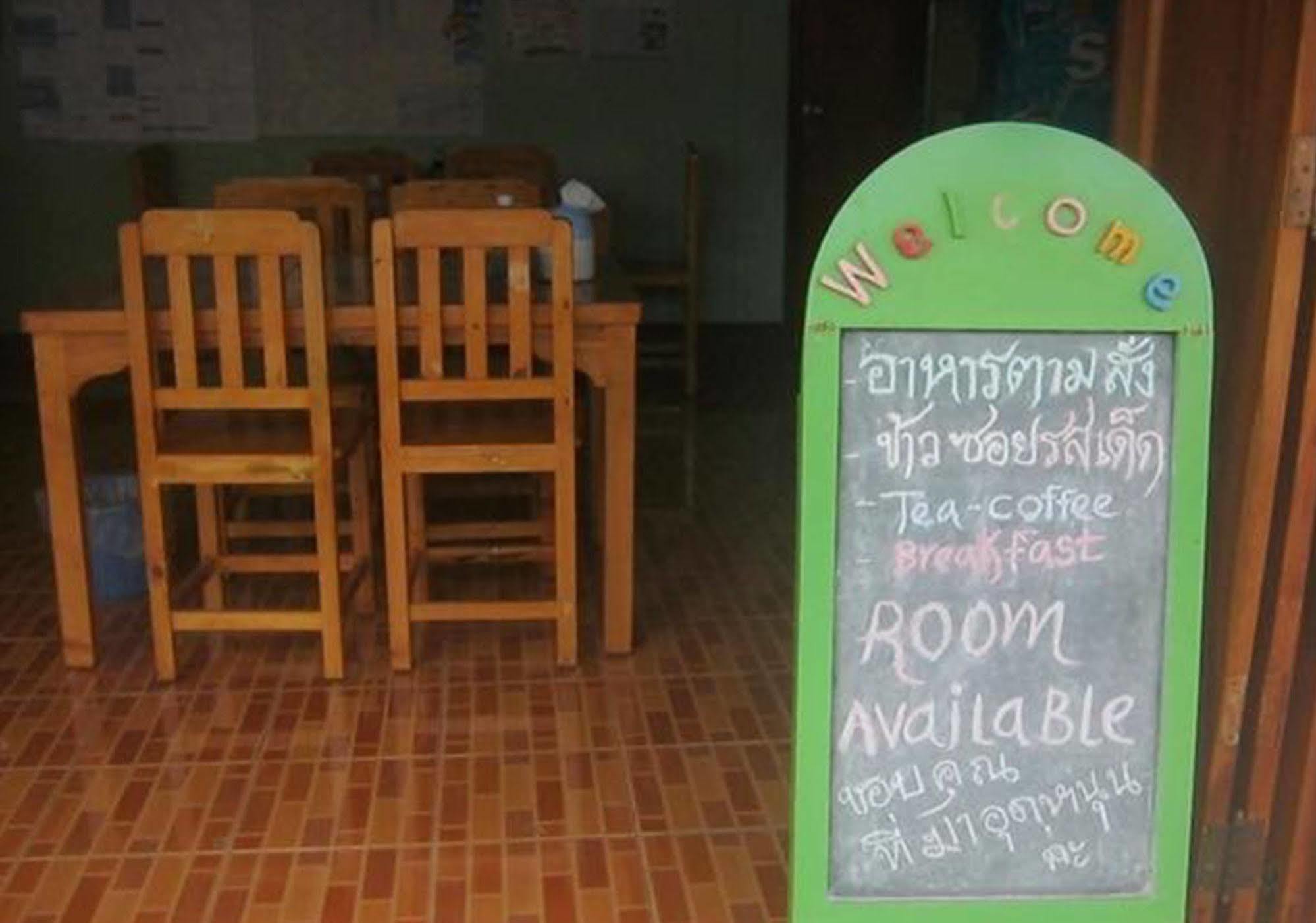Sarm Mork Guest House Mae Hong Son Exteriér fotografie